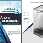 كاتلوج ثالث