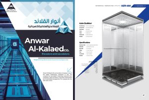 كاتلوج ثالث