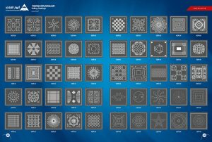 أغلفة السقف