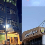 Benjamin Dental Center