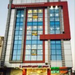 Babylon Medical Complex