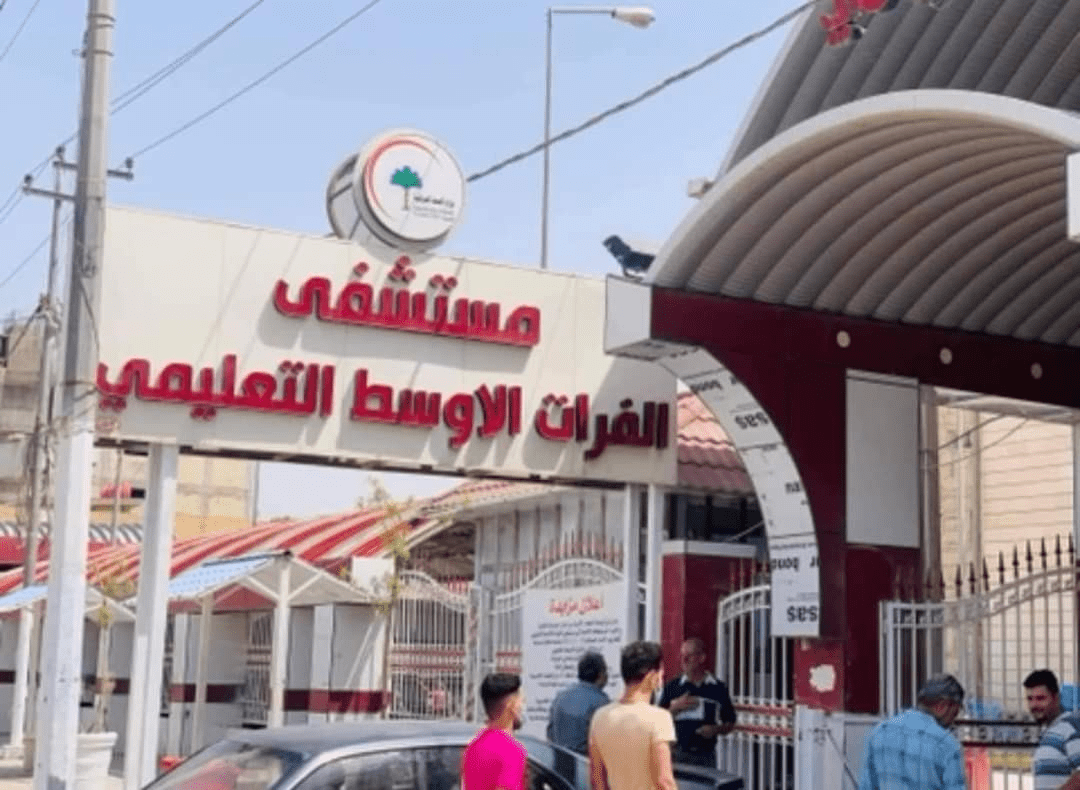 دار الأطباء في مستشفى الفرات الأوسط