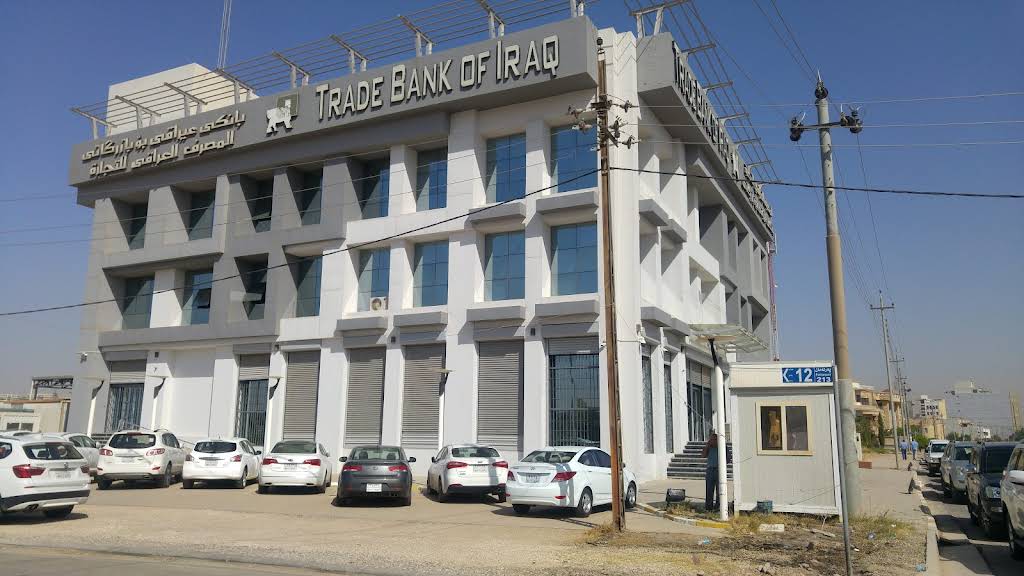 مصرف التجارة العراقي