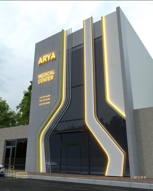 مجمع آريا الطبي