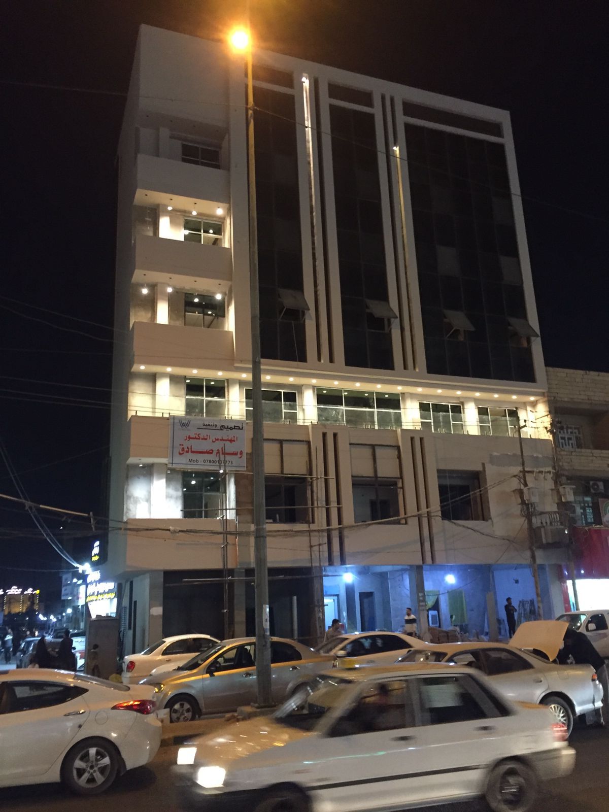 مركز طبي الاسكان