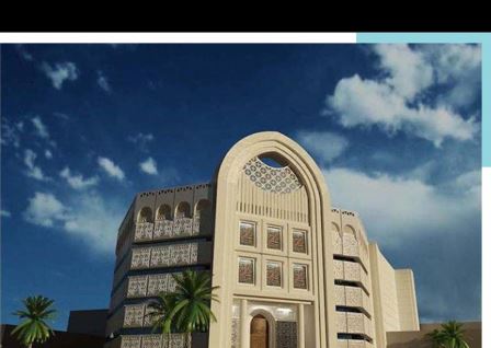 مدارس دار العلم للأمام الخوئي (قدس سره) 2