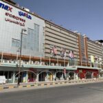 نجف ستي مول