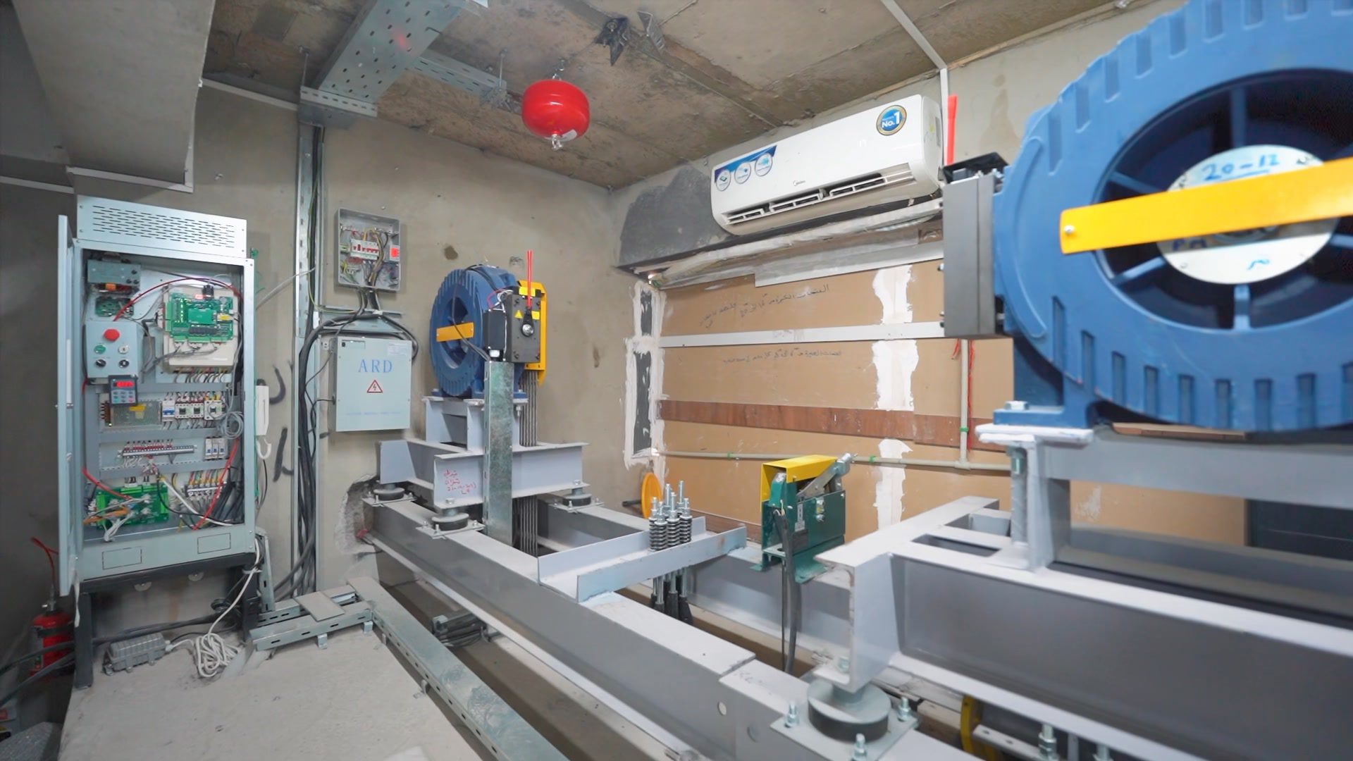 إفتتاح فرع الموصل